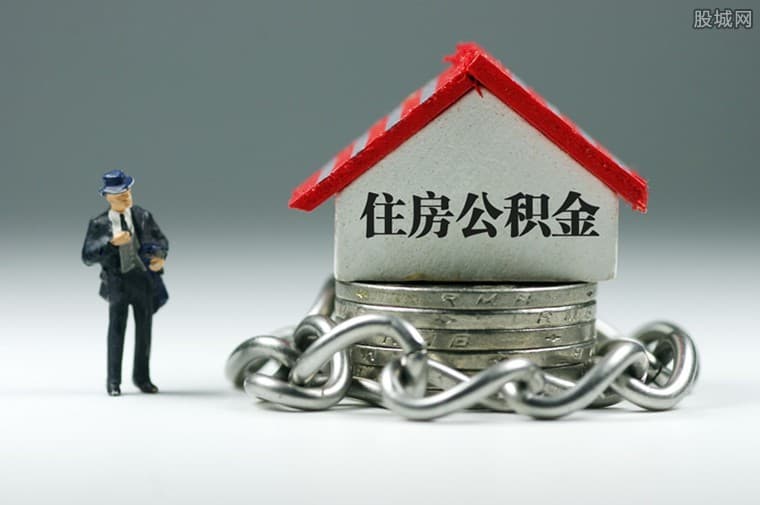 东莞市：12月1日起 优化调整部分贷款政策